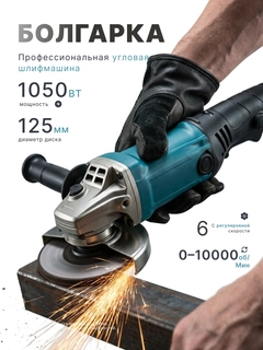 Синий