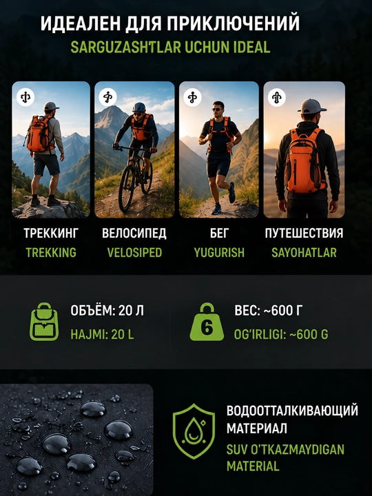 Trekking xalta, velosipedga