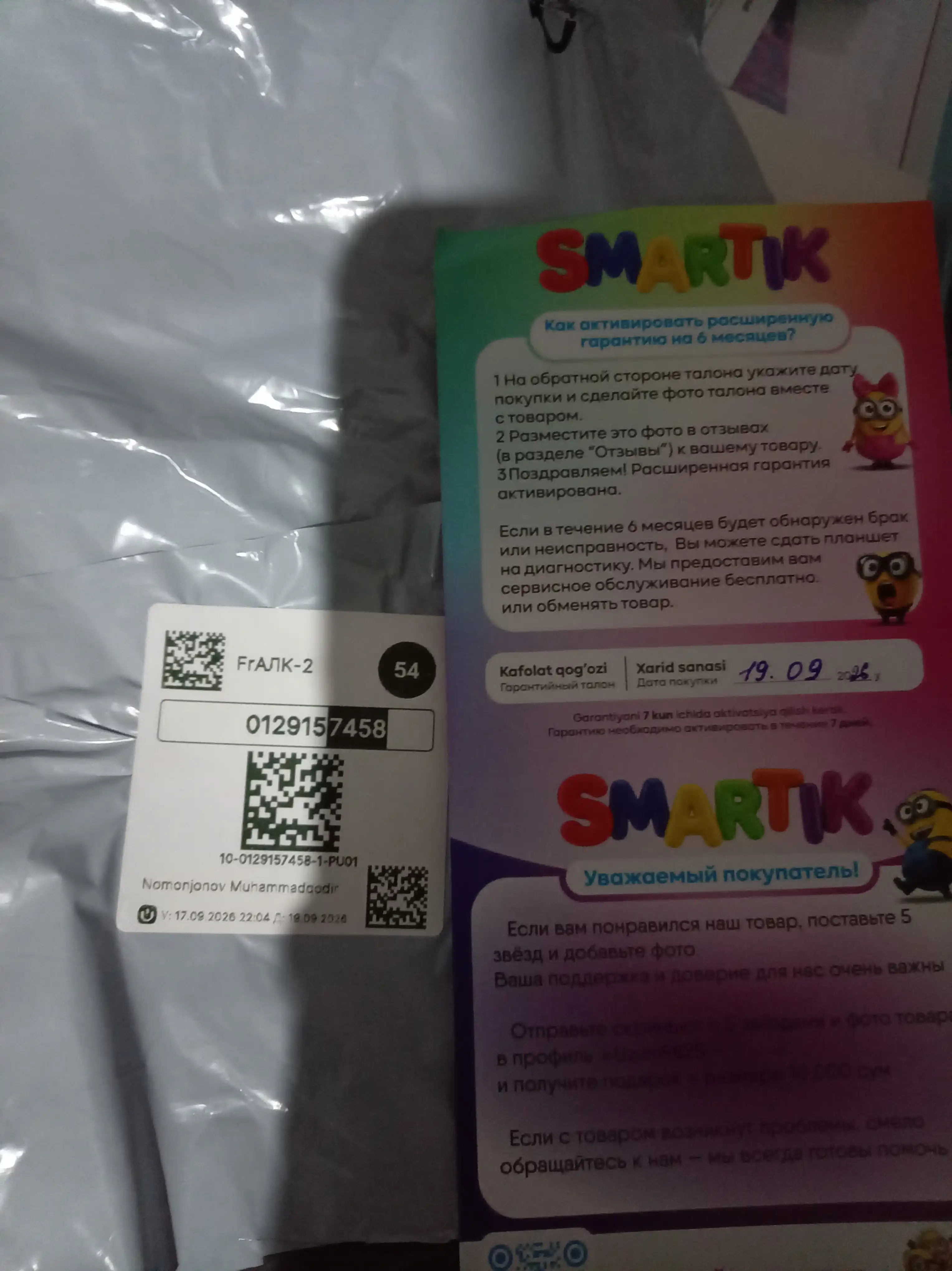 Smartik 300 bolalar plansheti - kuchli protsessor va bolalar uchun ta’lim o‘yinlari