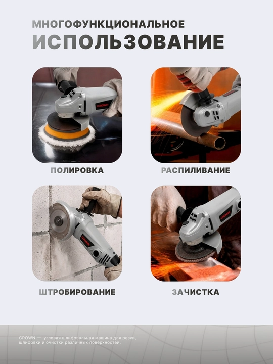Bolgarka 1050 Vt, burchak silliqlash mashinasi, 6 tezlikli, 10000 ayl/min, professional