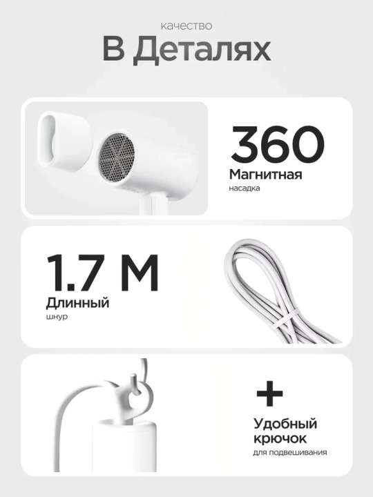 Фен для волос Xiaomi Mijia H101, компактный складной фен с ионизацией