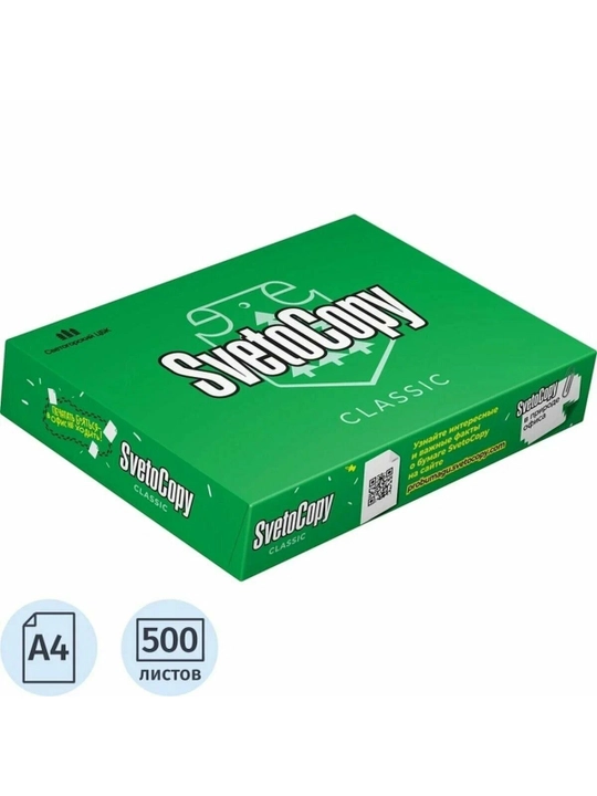 Ofis qogʻozi SvetoCopy Classic A4, 80g, 500 dona / Ofis qogʻozi SvetoCopy