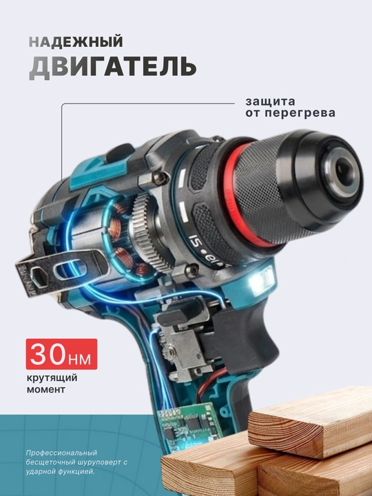 Shurupovert MAKITA Professionalni 13mm 10mm shurup buragich shurpavyor cho'tkasiz motor