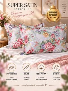 Zaytun