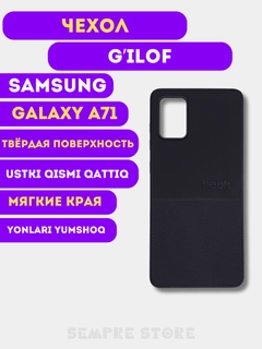 Черный