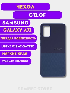 Синий меланж