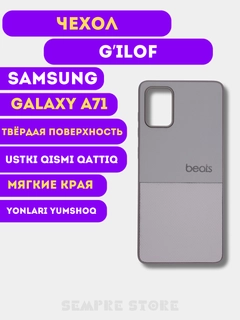 Серый меланж