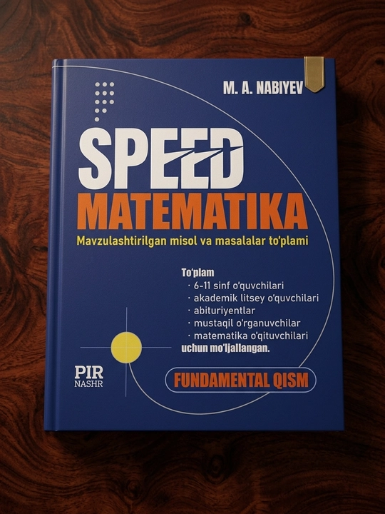 УСКОРЕННЫЙ МАТЕМАТИКА  - Сборник тематических примеров и задач - 