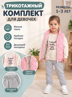 Розовый