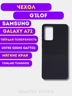 Черный