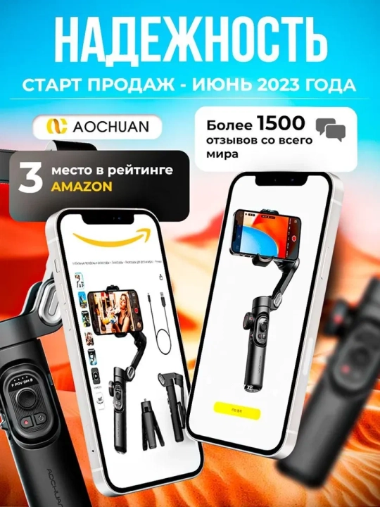 Smart XE 3-eksenli telefon stabilizatori / Smartfon Steadicam / selfi tayoqchasi + tripod