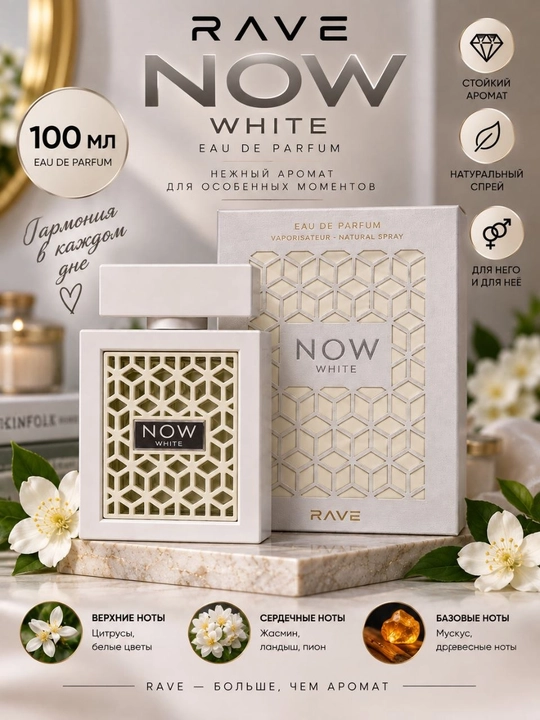 Erkaklar va ayollar atiri 100 ml, uzoq saqlanuvchi hid, parfyumeriya atiri, natural sprey - 