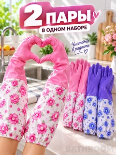 Пудровый