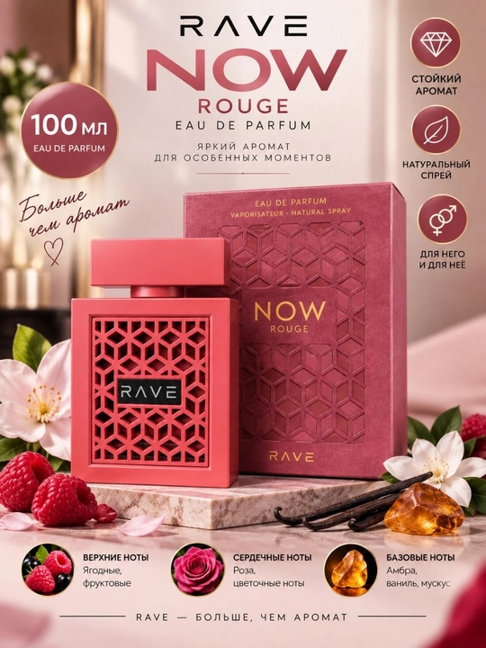 Erkaklar va ayollar atiri 100 ml, uzoq saqlanuvchi hid, parfyumeriya atiri, natural sprey - 