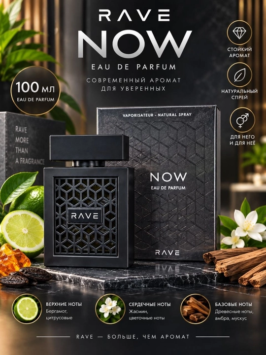 Erkaklar va ayollar atiri 100 ml, uzoq saqlanuvchi hid, parfyumeriya atiri, natural sprey - 