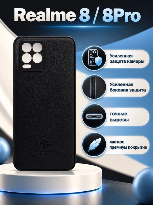 Realme 8 /Realme 8 Pro smartfoni uchun g'ilof - 