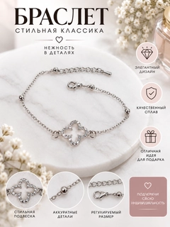 Серебряный