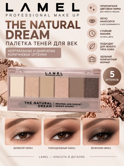 Qovoqlar uchun xira soyalar palitrasi, MATTE lamel 5 xil tusda - 