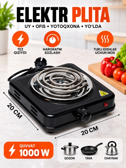 Elektr plita, elektr pech, plitka, konforka, mini plita, stol plitasi, 1000 Vt - 