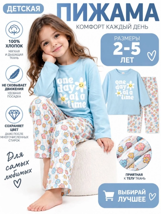 Qizlar uchun Barbie pijamasi qizlar uchun uy kiyimi svitshot qizlar uchun kiyim to‘plami - 