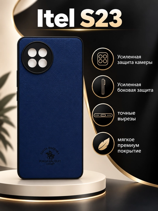 Itel S23 smartfoni uchun gʻilof - 