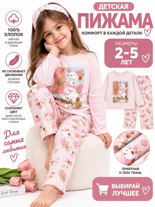 Qizlar uchun Barbie pijamasi qizlar uchun uy kiyimi svitshot qizlar uchun kiyim to‘plami - 