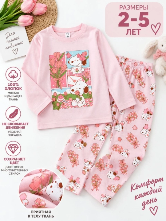 Пижама Barbie для девочек домашняя одежда для девочек свитшот комплект одежды для девочек
