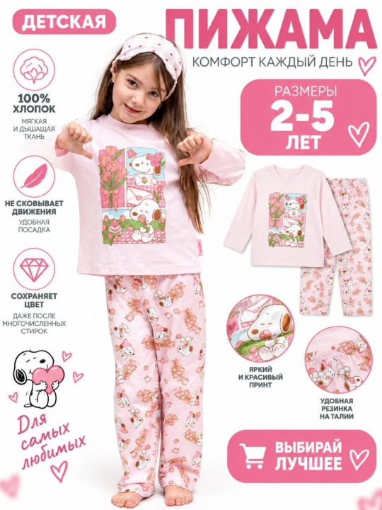 Пижама Barbie для девочек домашняя одежда для девочек свитшот комплект одежды для девочек
