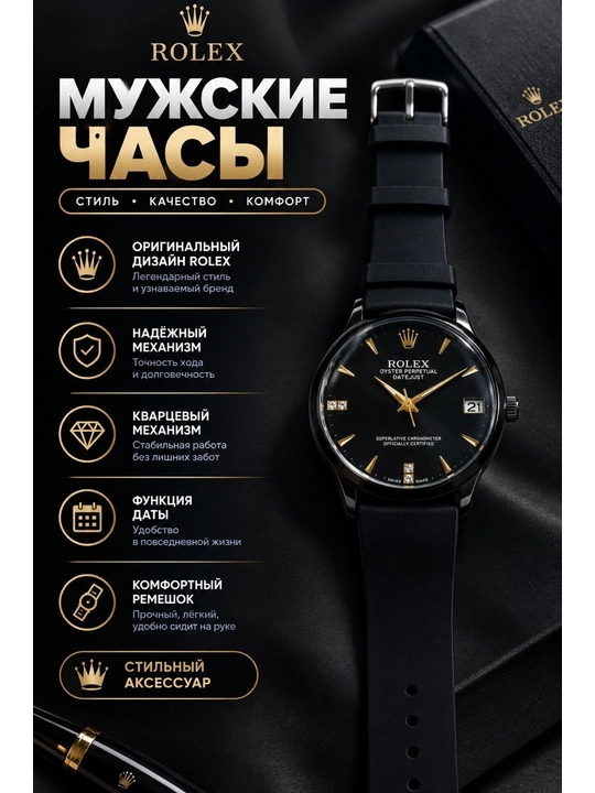 Классические мужские часы с силиконовым ремешком - 