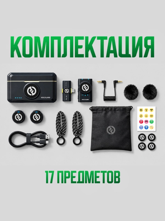 Simsiz mikrofon Hollyland Lark M2 Mini Combo TYPE-C iPhone va Android uchun, 40 soat