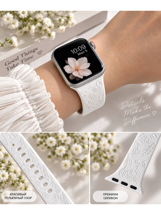 Ремешок для Apple Watch белый силиконовый с цветочным узором,38/40/41/42 и42/44/45/46/49мм - 