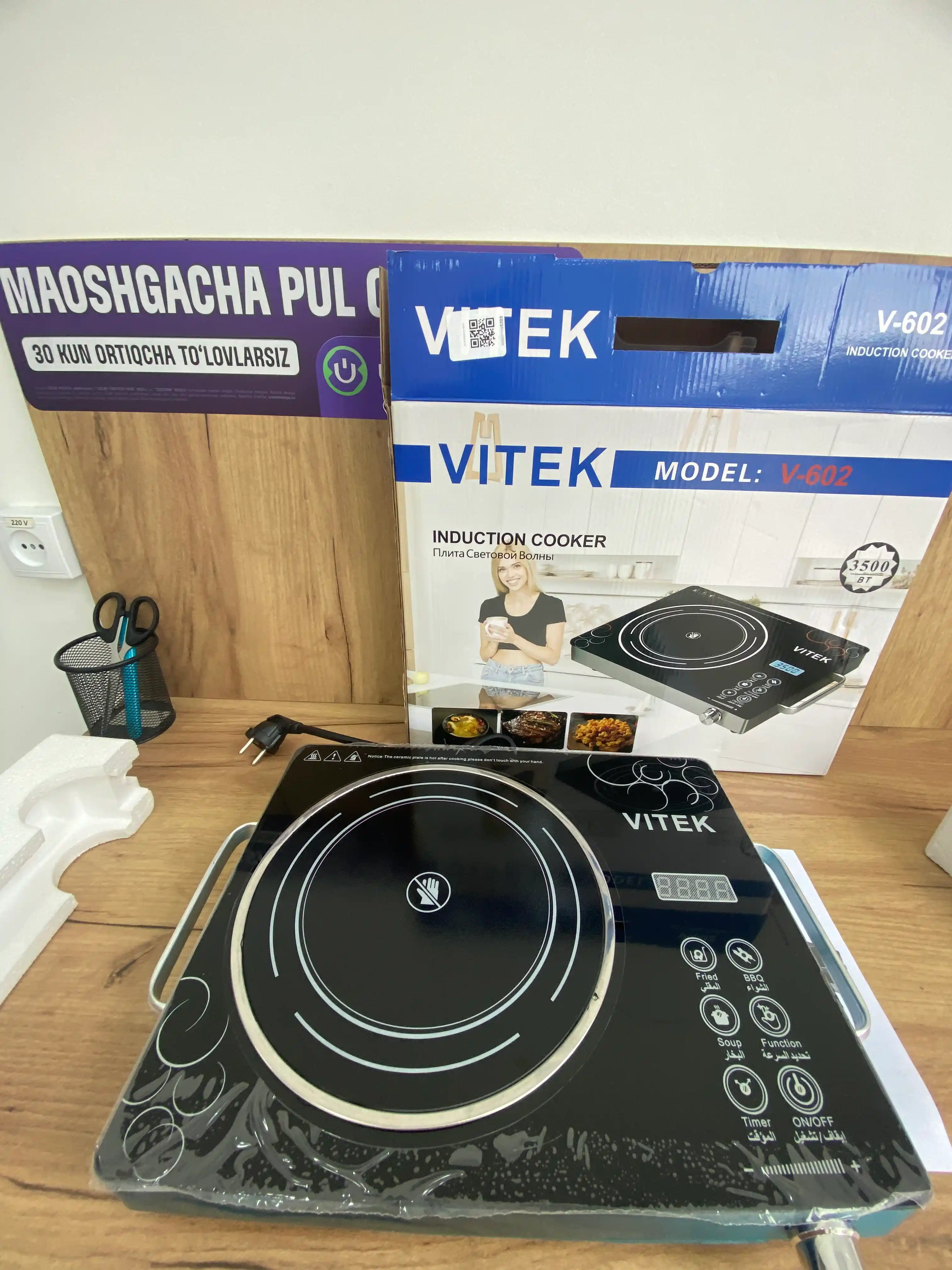 Индукционная плита Vitek V-7031 VITEK, сенсорная, 3800 Вт, 4 режима, для дома и дачи