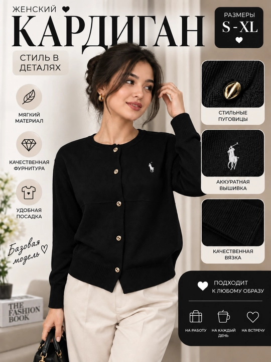 Kardigan ayollar uchun, yumshoq yengil mato, tugmali model, kuz bahor kiyimi, standart