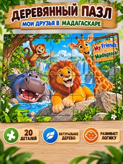 Алый