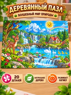 Ментоловый