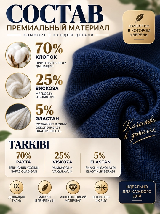 Мужской пуловер с длинным рукавом, классический джемпер, повседневный стиль