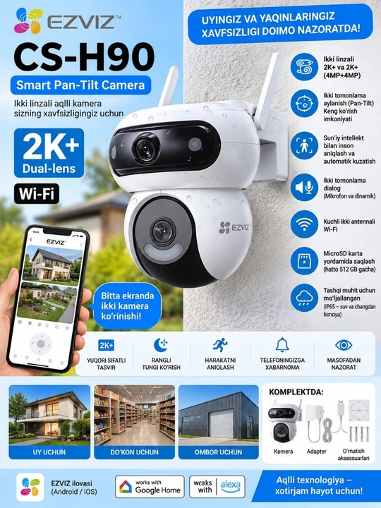 EZVIZ H90 Dual 4MP+4MP — двухобъективная Wi-Fi камера 2K+ - 