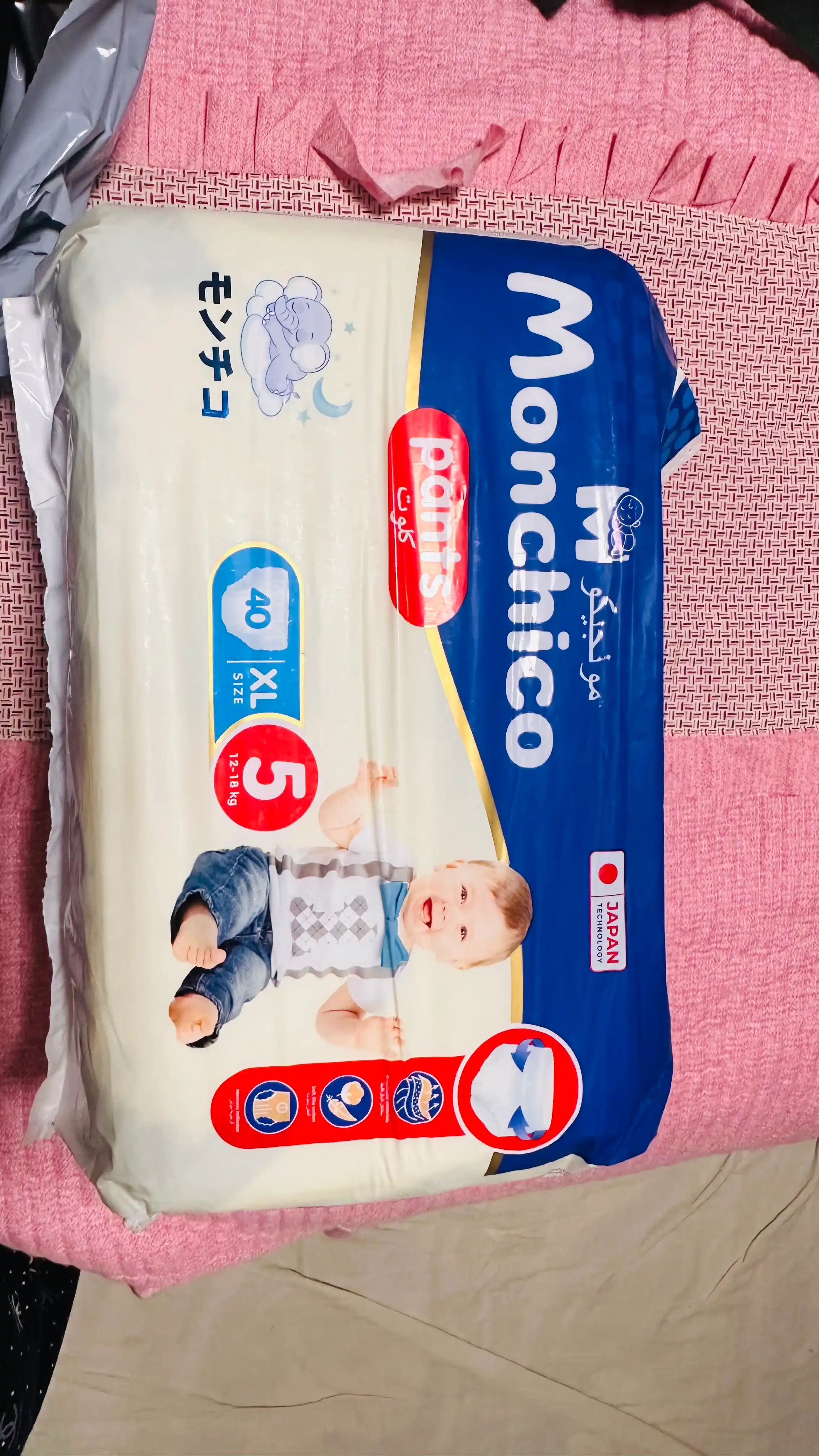 Детский подгузники-трусики Monchico, размер №5 XL, для 12-18 кг, 40 шт