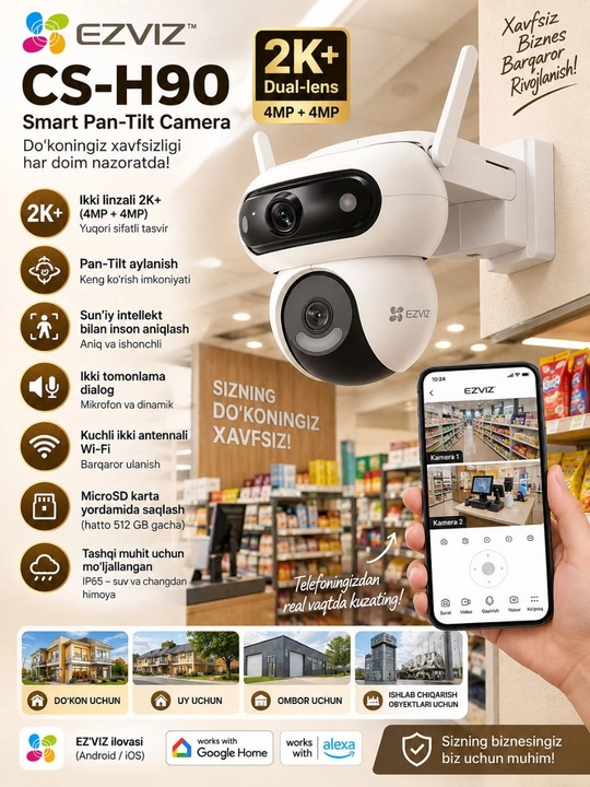 EZVIZ H90 Dual 4MP+4MP — двухобъективная Wi-Fi камера 2K+