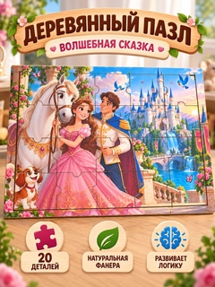 Коралловый