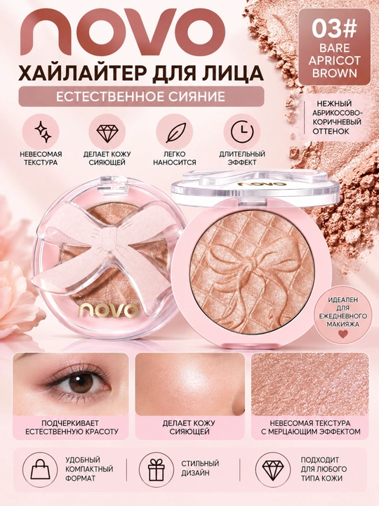 Ixcham — NOVO Satin Ballet Monochrome haylayteri, rumyana - 