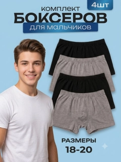 Черный
