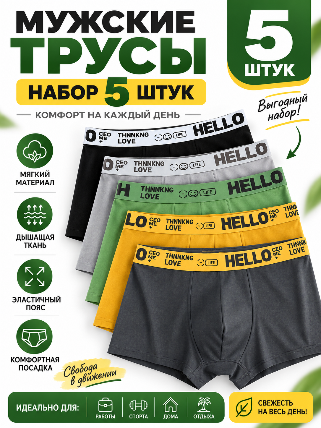 Mentol