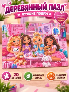 Конфетный