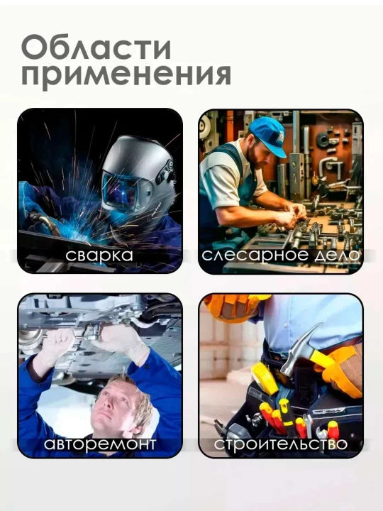 Изогнутые ручные тиски струбцина 250мм