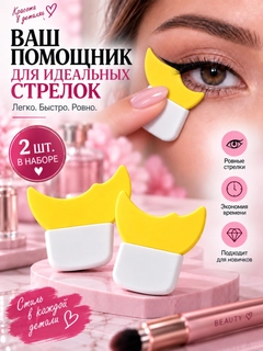 Желтый