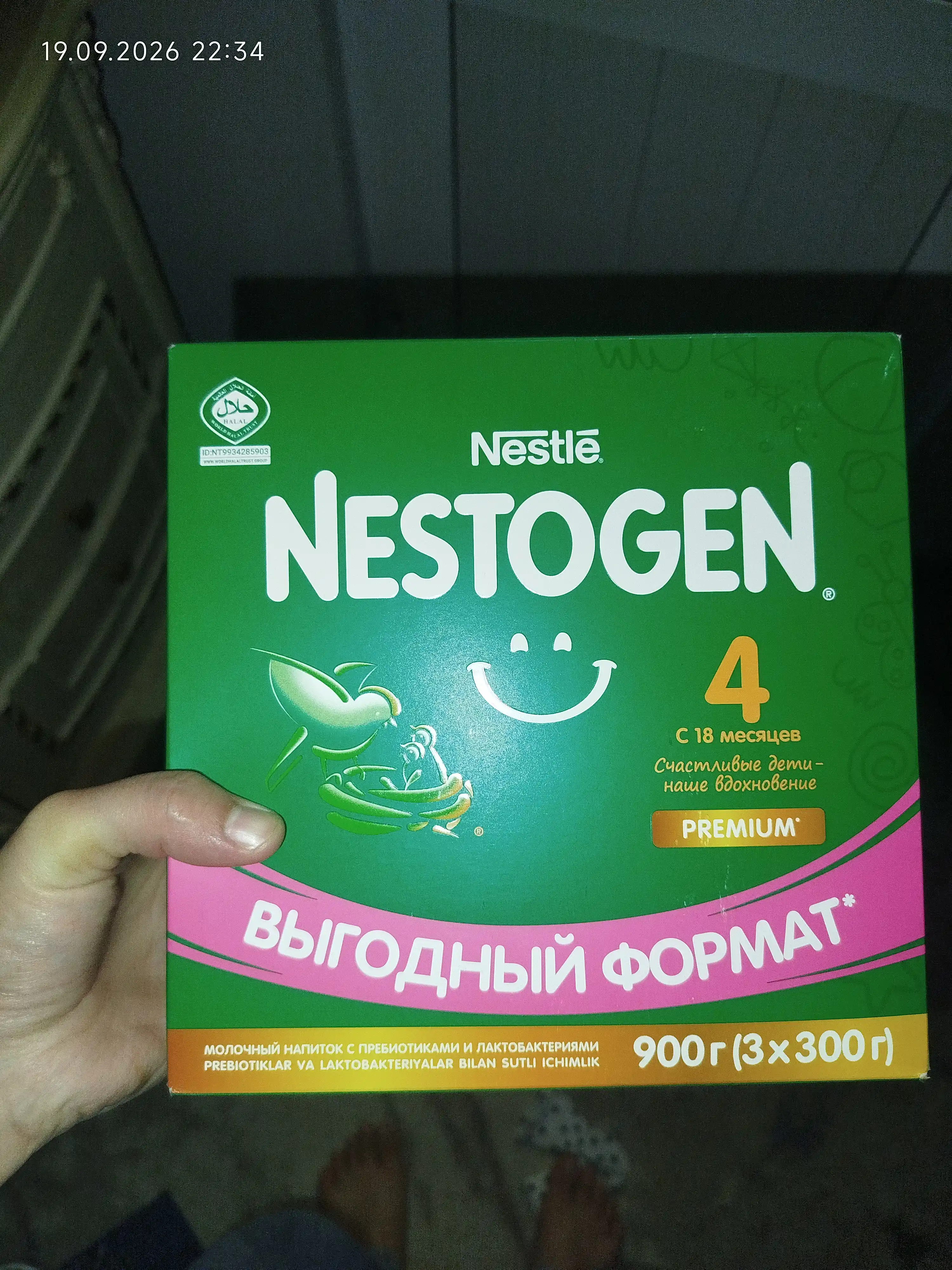 Quruq sut aralashmasi Nestogen 4, prebiyotiklar va laktobakteriyalar bilan, 18+ oy, 900 gr