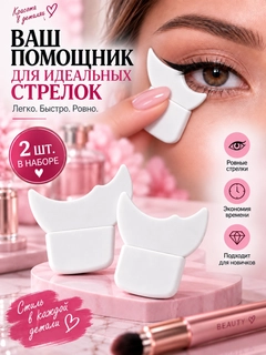 Белый