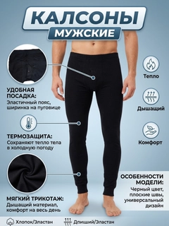 Черное стекло