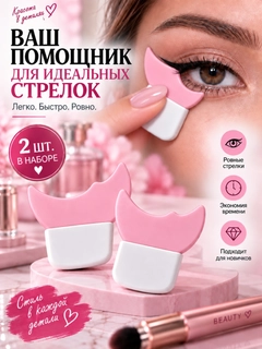 Розовый